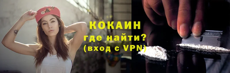 Cocaine 98% Мытищи